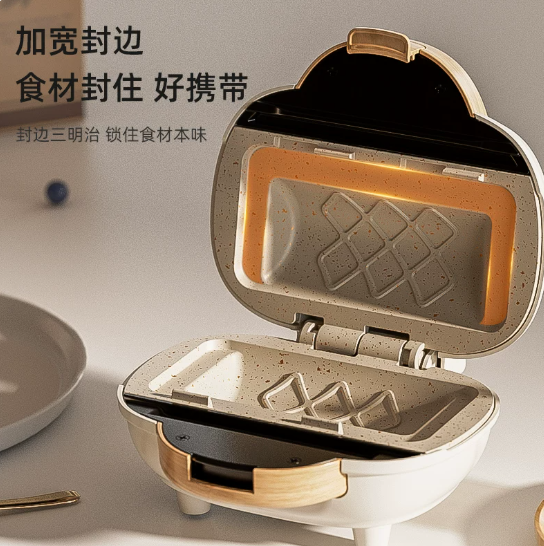 Breakfast Sandwich Maker - Presse à panini électrique multifonctionnelle pour