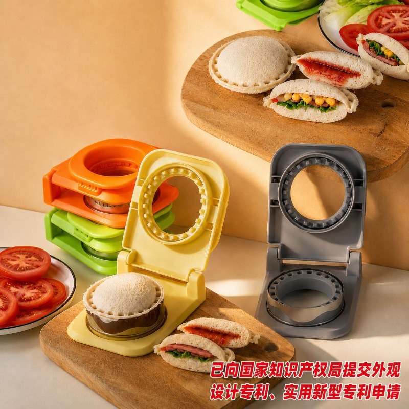 Breakfast Sandwich Maker - Coupe-sandwich et scelleur en acier inoxydable,
