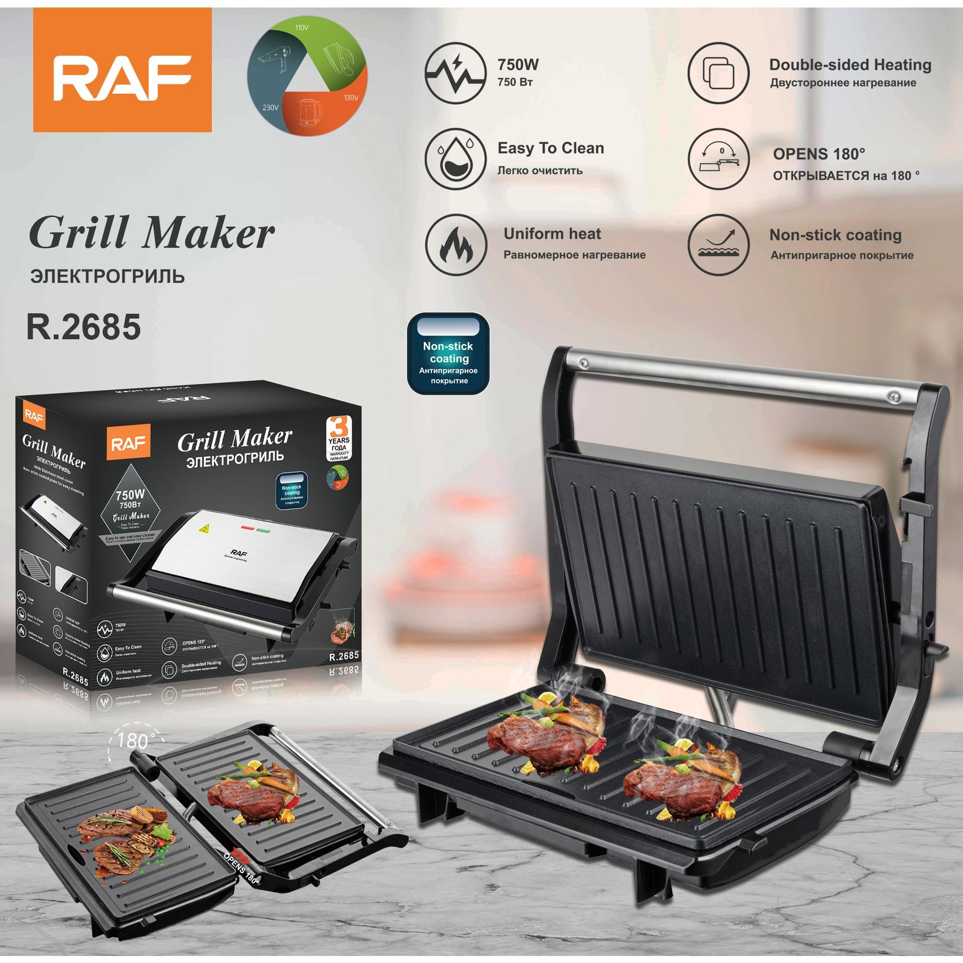 Machine à Steak électrique 220 - Breakfast Sandwich Maker avis et prix