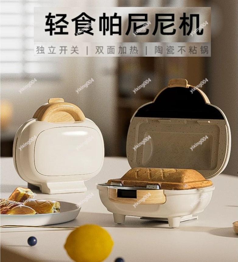 Presse à panini électrique mul - Breakfast Sandwich Maker avis et prix