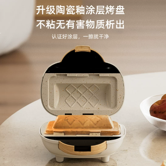 Presse à panini électrique mul - Breakfast Sandwich Maker avis et prix