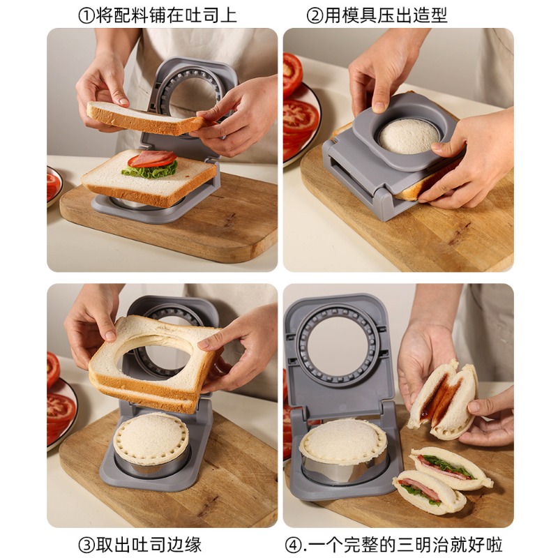 Coupe-sandwich et scelleur en  - Breakfast Sandwich Maker avis et prix