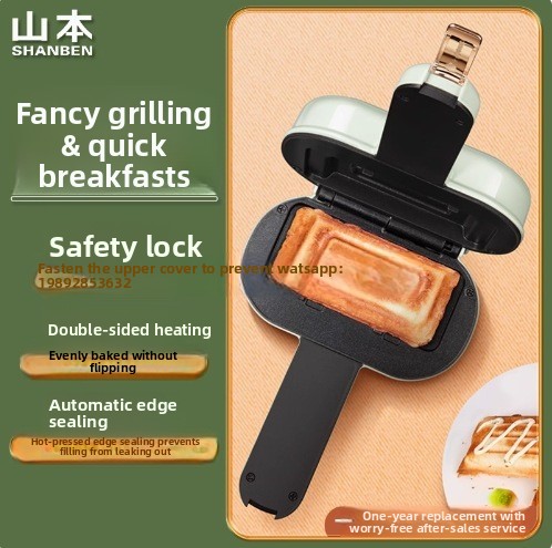 Machine à petit-déjeuner KBJ,  - Breakfast Sandwich Maker avis et prix